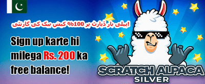 ویک اینڈ ری لوڈ 💎 promotion banner