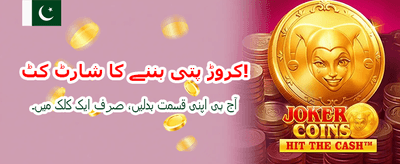 rich888 کے ساتھ جیتیں بڑے انعامات banner